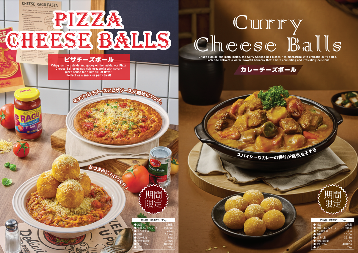 スクリーンショット 2025-10-17 142849