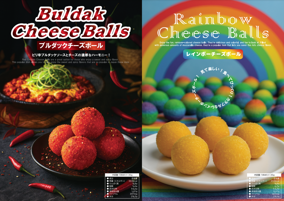 スクリーンショット 2025-10-17 142818