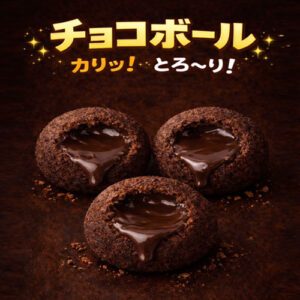 【チョコボール業務用35g×350個入/50個入×7袋】【とろけるチョコがたまらない】《韓国屋台風スイーツ・冷凍・揚げるだけ簡単デザート》